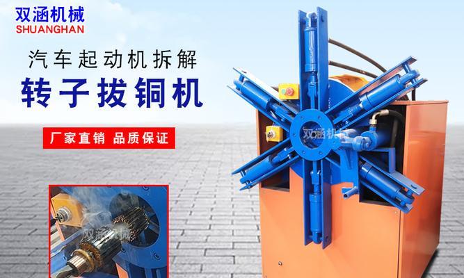电瓶车压力机拆卸步骤是什么？