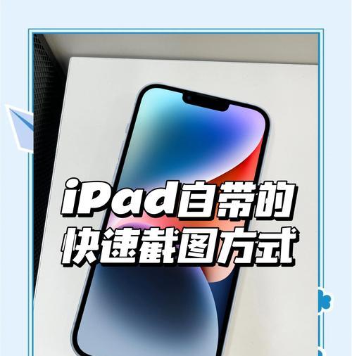 苹果15电源键截屏设置步骤是什么？