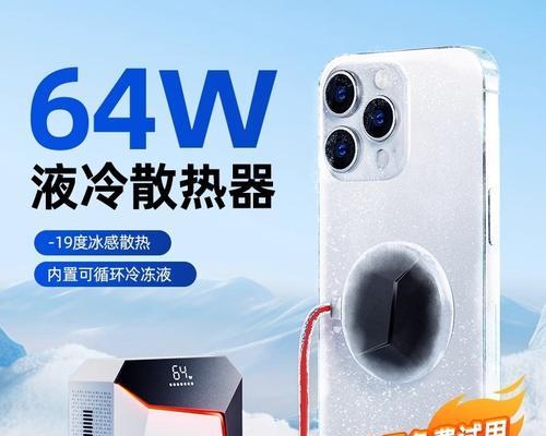 手机风冷散热器降温效果如何？