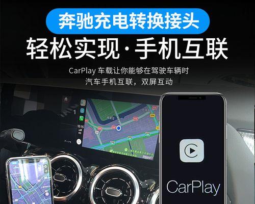 gls数据线连接手机的方法是什么？连接过程中应注意什么？