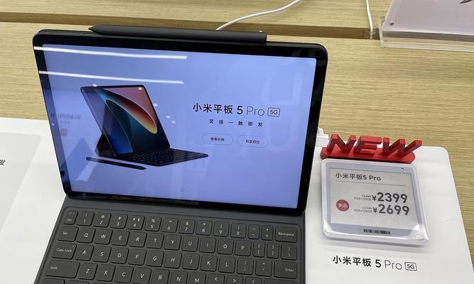 小米平板休息20分钟取消方法是什么？