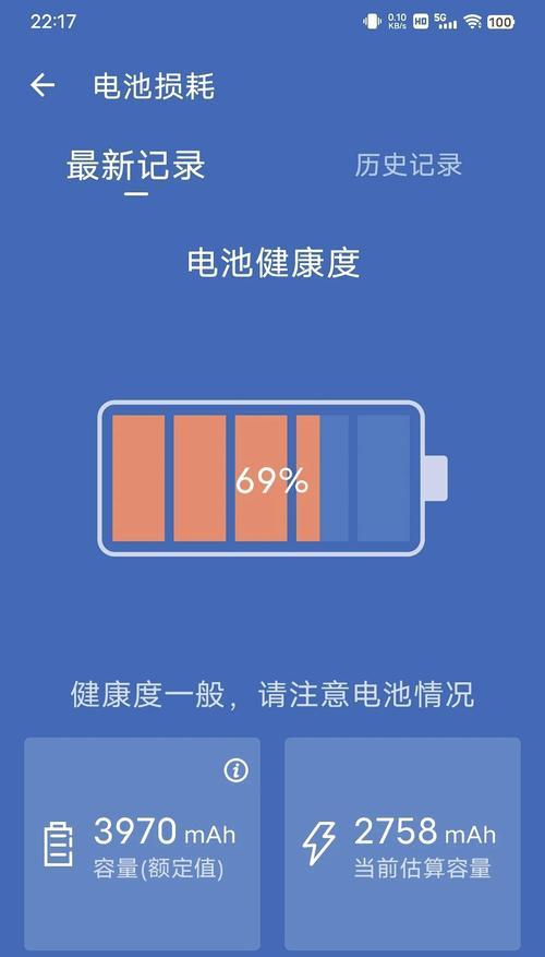 手机电池更换后为何无法使用？
