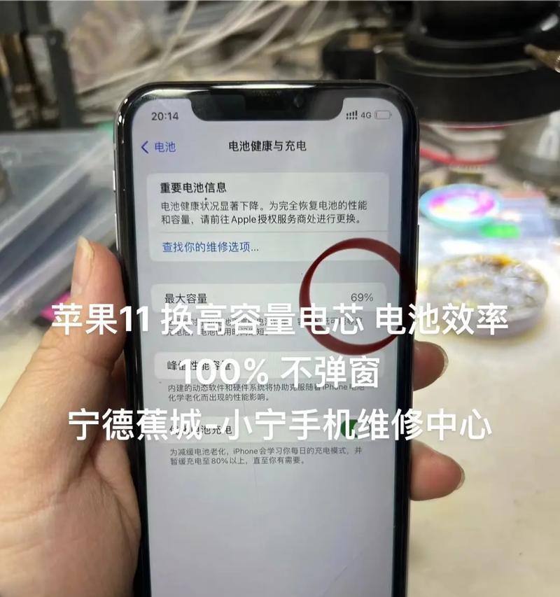 手机电池更换后为何无法使用？
