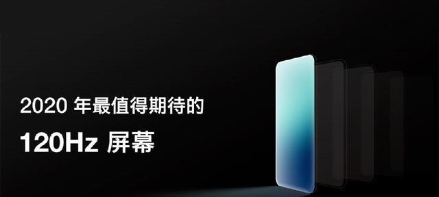 高帧率显示屏对性能有何影响？是否值得开启？