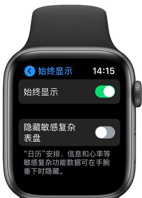 如何跳过苹果手表连接手机？操作步骤是什么？