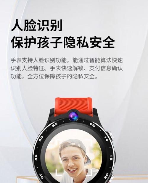 如何跳过苹果手表连接手机？操作步骤是什么？