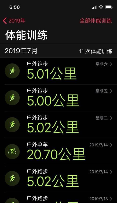 如何跳过苹果手表连接手机？操作步骤是什么？