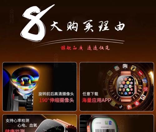 苹果手表s9设置倒计时的方法是什么？有哪些技巧？