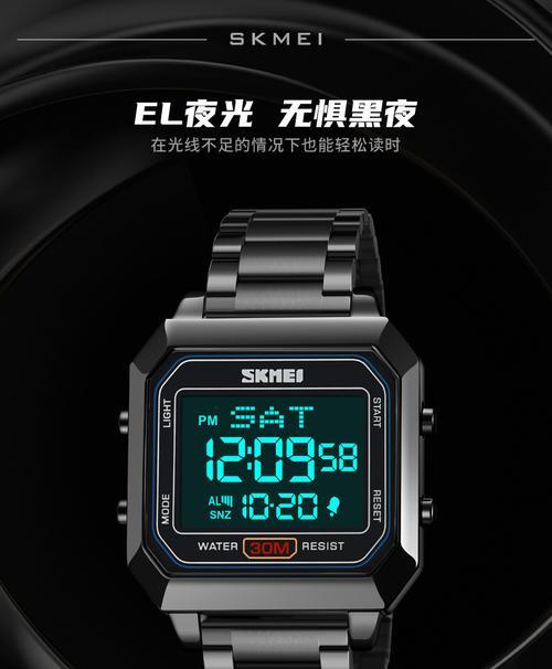苹果手表s9设置倒计时的方法是什么？有哪些技巧？
