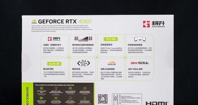 低功耗cpu怎么用显卡？使用过程中有哪些注意事项？