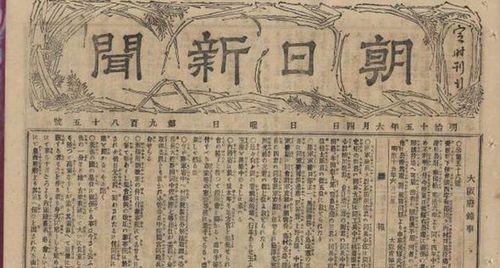 广州的报社和电视台有哪些？它们的影响力如何？