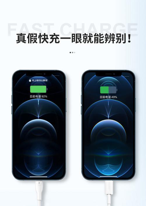 数据线连接手机的正确方式是什么？