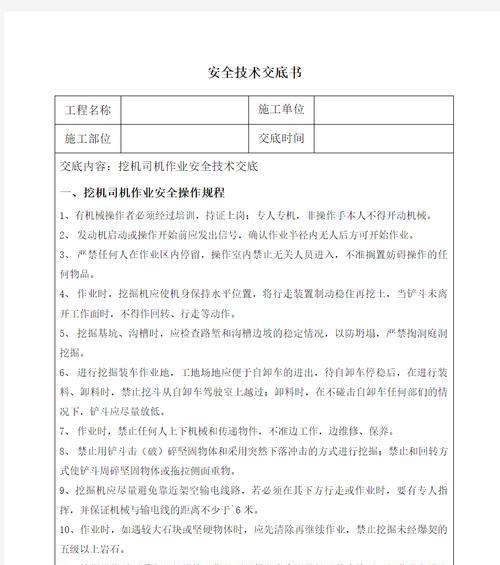 挖机怎么携带电瓶车？有哪些安全的携带方法？
