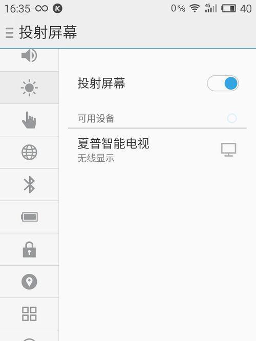 魅族转换器导出原图的方法是什么？