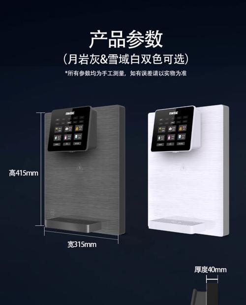 饮水机散热器的安装方法是什么？