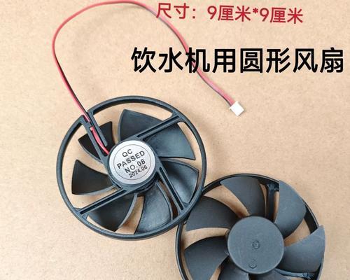 饮水机散热器的安装方法是什么？