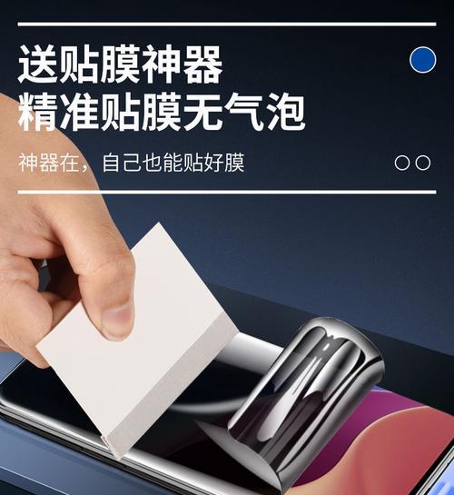 红米K70手机膜遮挡检查方法是什么？