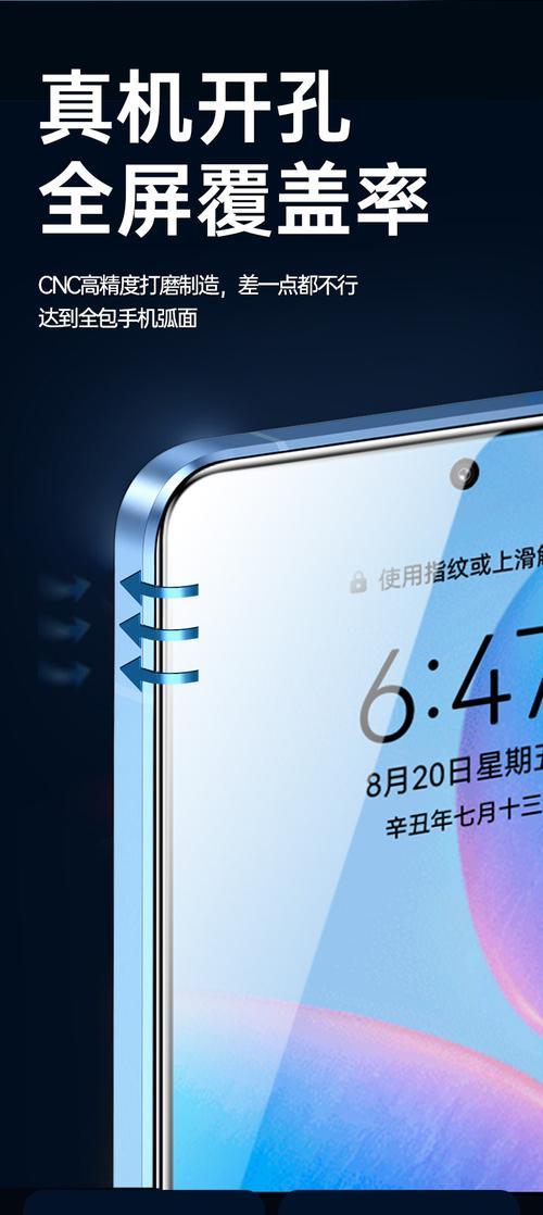 红米K70手机膜遮挡检查方法是什么？