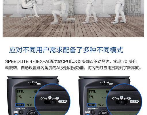 闪光灯减光视频制作方法是什么？