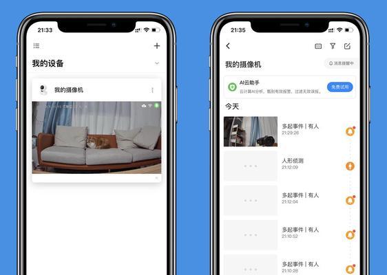 康佳摄像机查看摄像头的方法是什么？