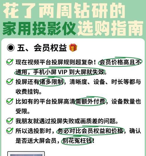 优酷如何实现持续投屏？投屏过程中可能遇到哪些问题？