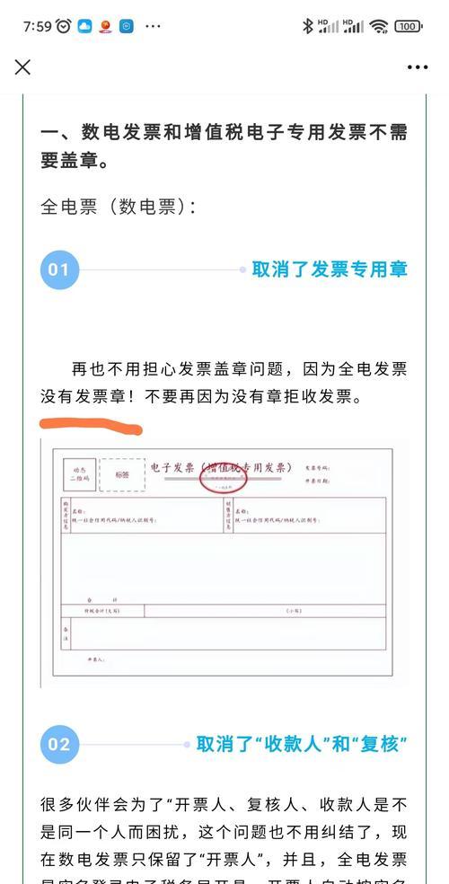 电瓶车防盗声音取消方法是什么？