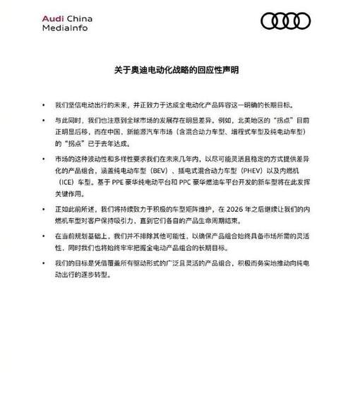 电瓶车防盗声音取消方法是什么？