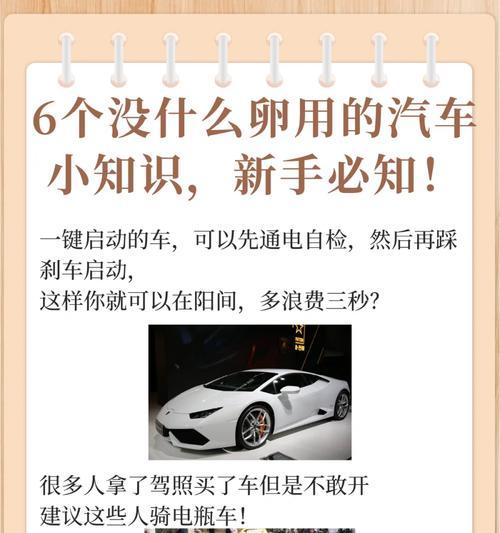 装电池车辆异响的原因及解决办法？