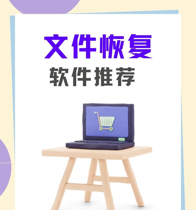 电脑系统更新文件夹丢失如何恢复默认设置？