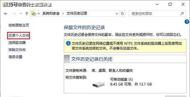 电脑系统更新文件夹丢失如何恢复默认设置？