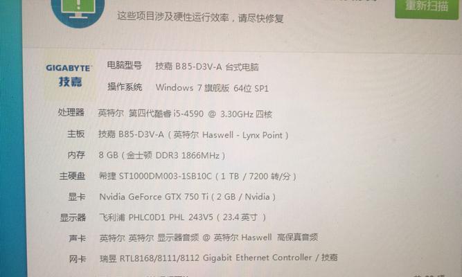 笔记本如何检测当前是否使用独立显卡？如何切换显卡设置？