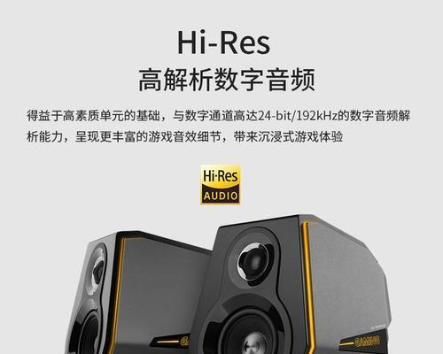 漫步者音响调整歌声方法是什么？如何优化音质？