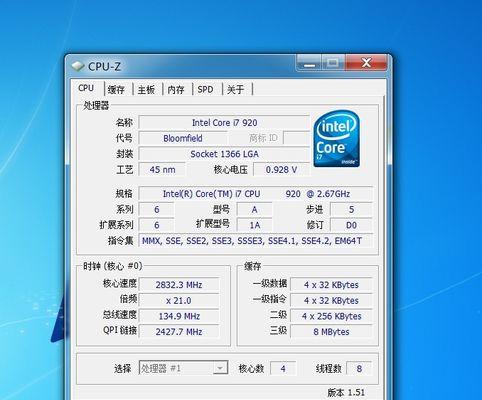 cpu1.44电压会带来什么影响？如何调整？