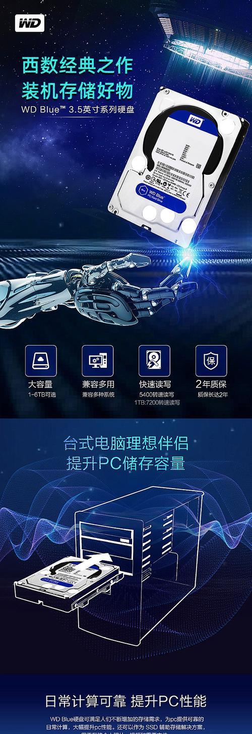 HDD连接台式机的正确步骤？连接后如何进行数据传输？