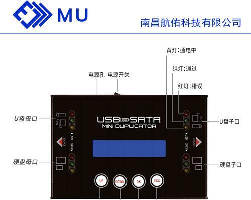 HDD连接台式机的正确步骤？连接后如何进行数据传输？
