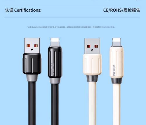 华为数据线超冲怎么办？如何解决？