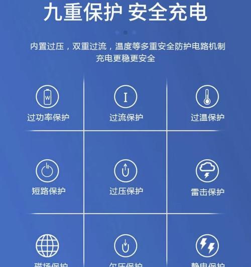 华为数据线超冲怎么办？如何解决？