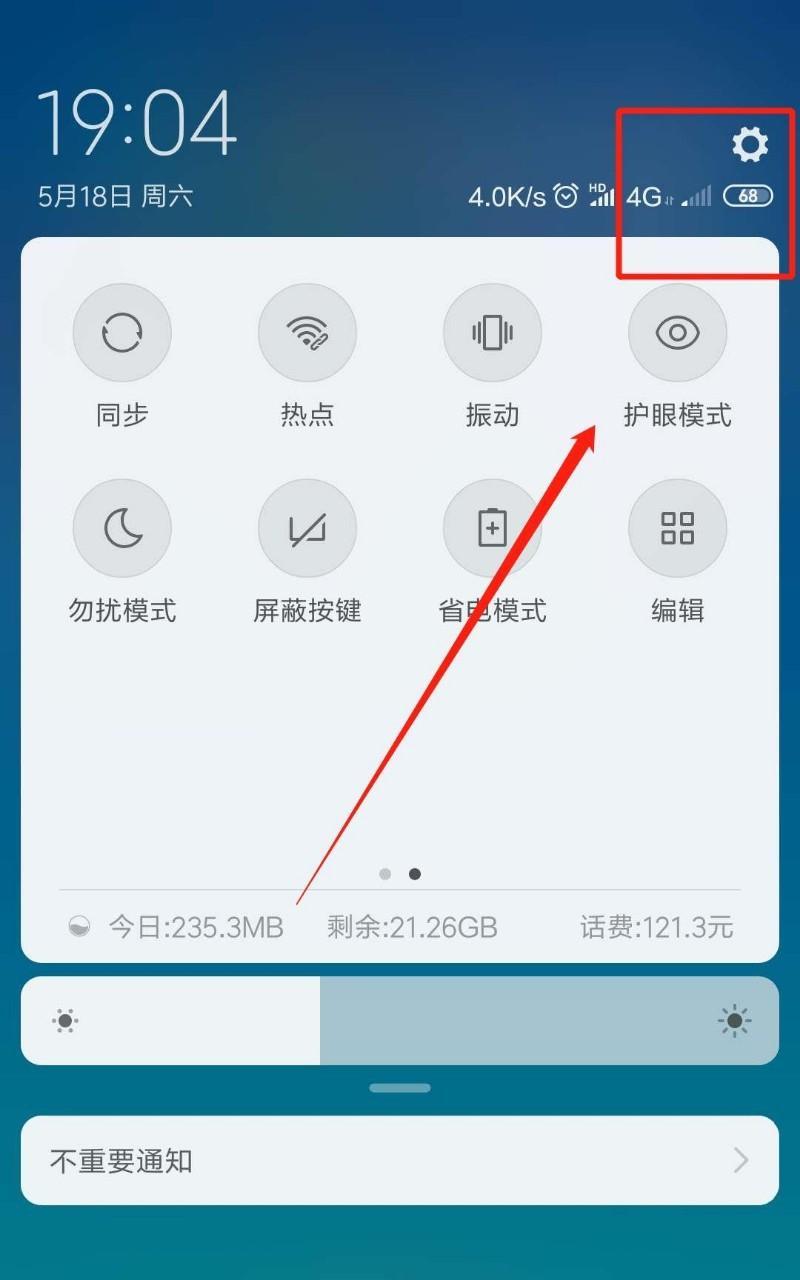 小米1s绑定手机步骤是什么？如何正确绑定小米1s和手机？