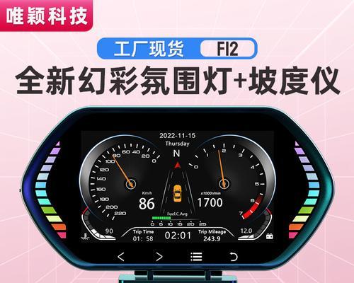 显示器最高速度如何调整？