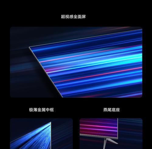 鹏7pro75投屏操作方法是什么？