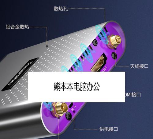 鹏7pro75投屏操作方法是什么？