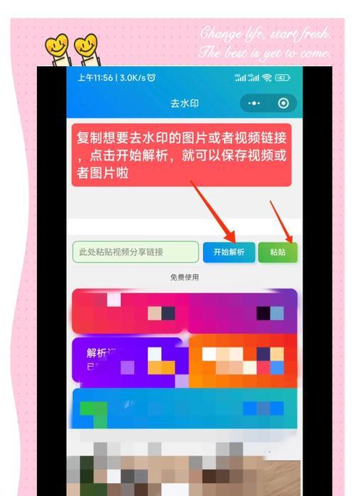 红米k70去除照片水印方法是什么？操作步骤简单吗？