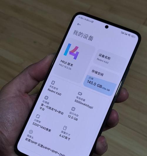 红米k70去除照片水印方法是什么？操作步骤简单吗？