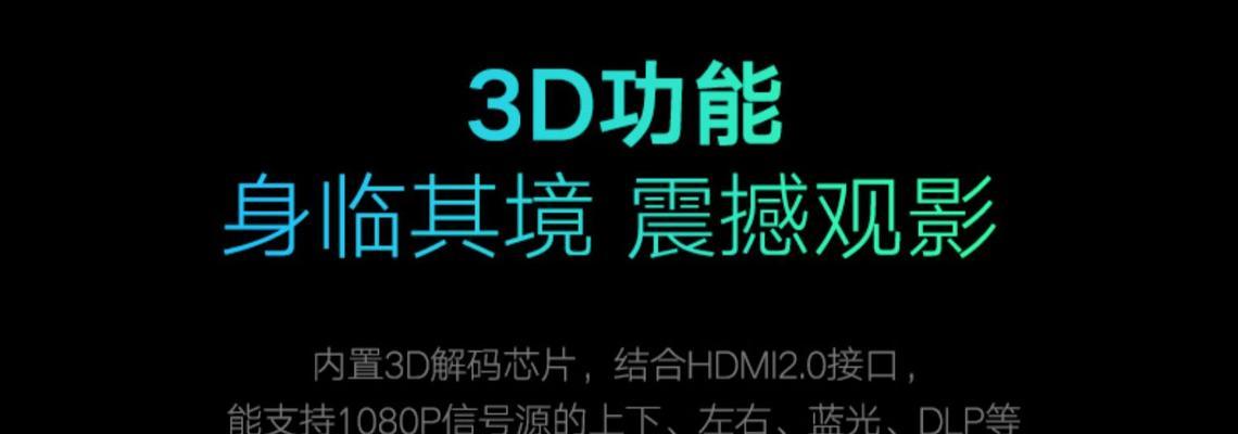 宏碁投影仪画面反向如何调整？需要什么设置？
