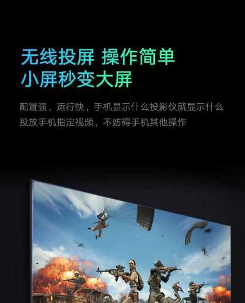宏碁投影仪画面反向如何调整？需要什么设置？