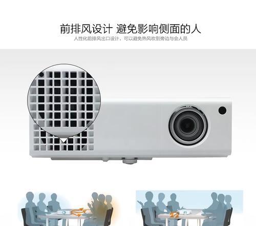 宏碁投影仪画面反向如何调整？需要什么设置？