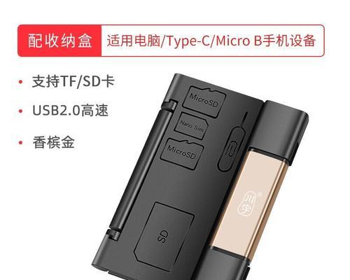 读卡器加收纳盒如何使用？具体操作步骤是什么？
