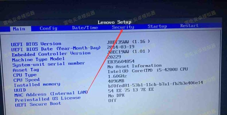 联想bios设置xmp步骤是什么？