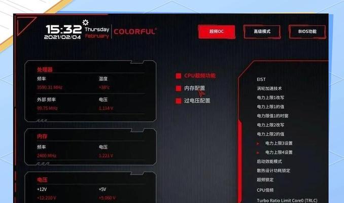 联想bios设置xmp步骤是什么？