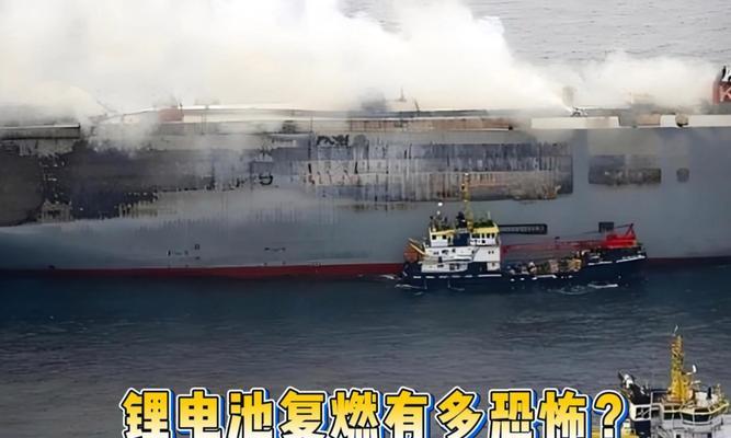 锂电池着火为什么易复燃？如何预防和处理？